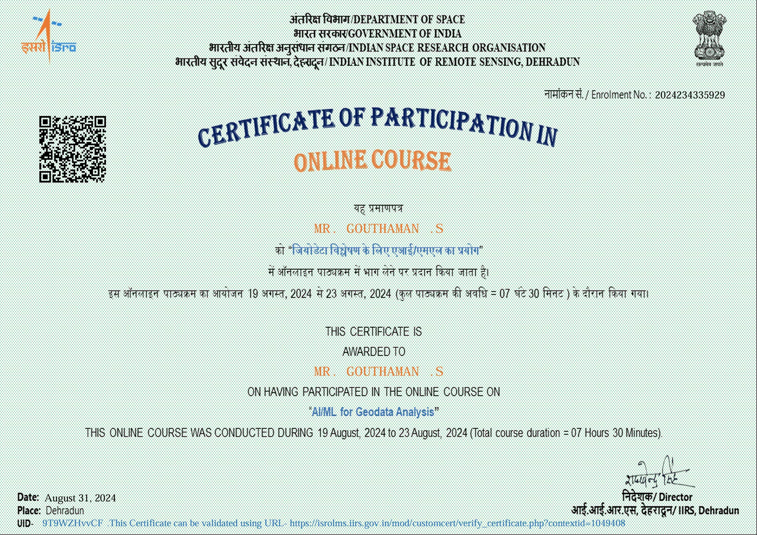 ISRO AI ML